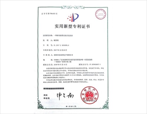 郴州荣誉资质